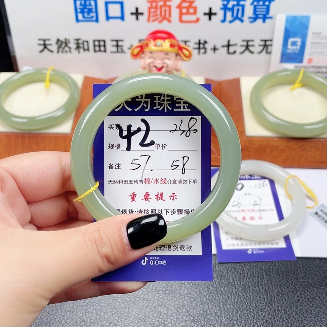 未镶嵌手镯和田玉