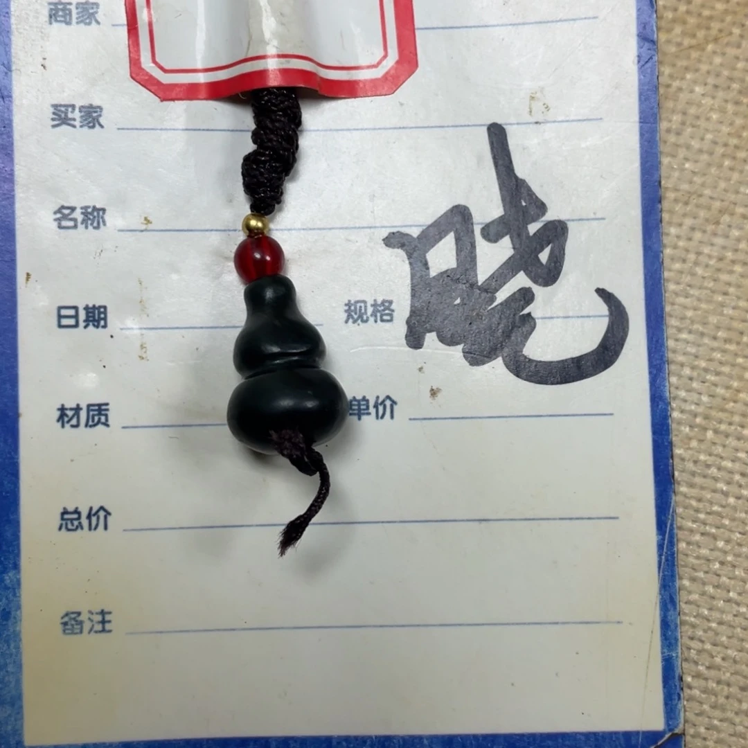 和田玉挂件未镶嵌潇**院