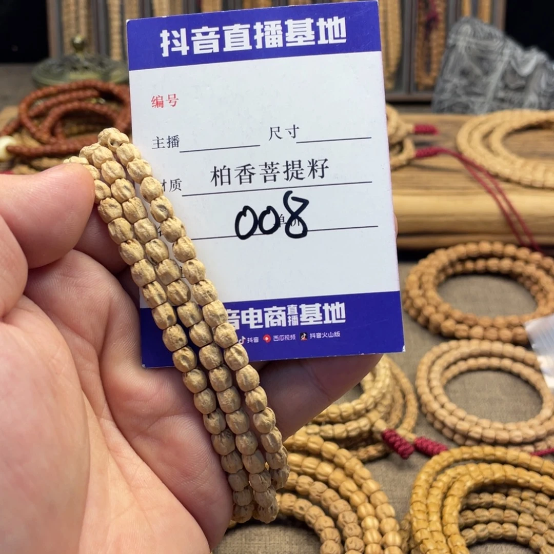 柏香籽/百香籽手串高桩鬼脸5.5➕尺寸008