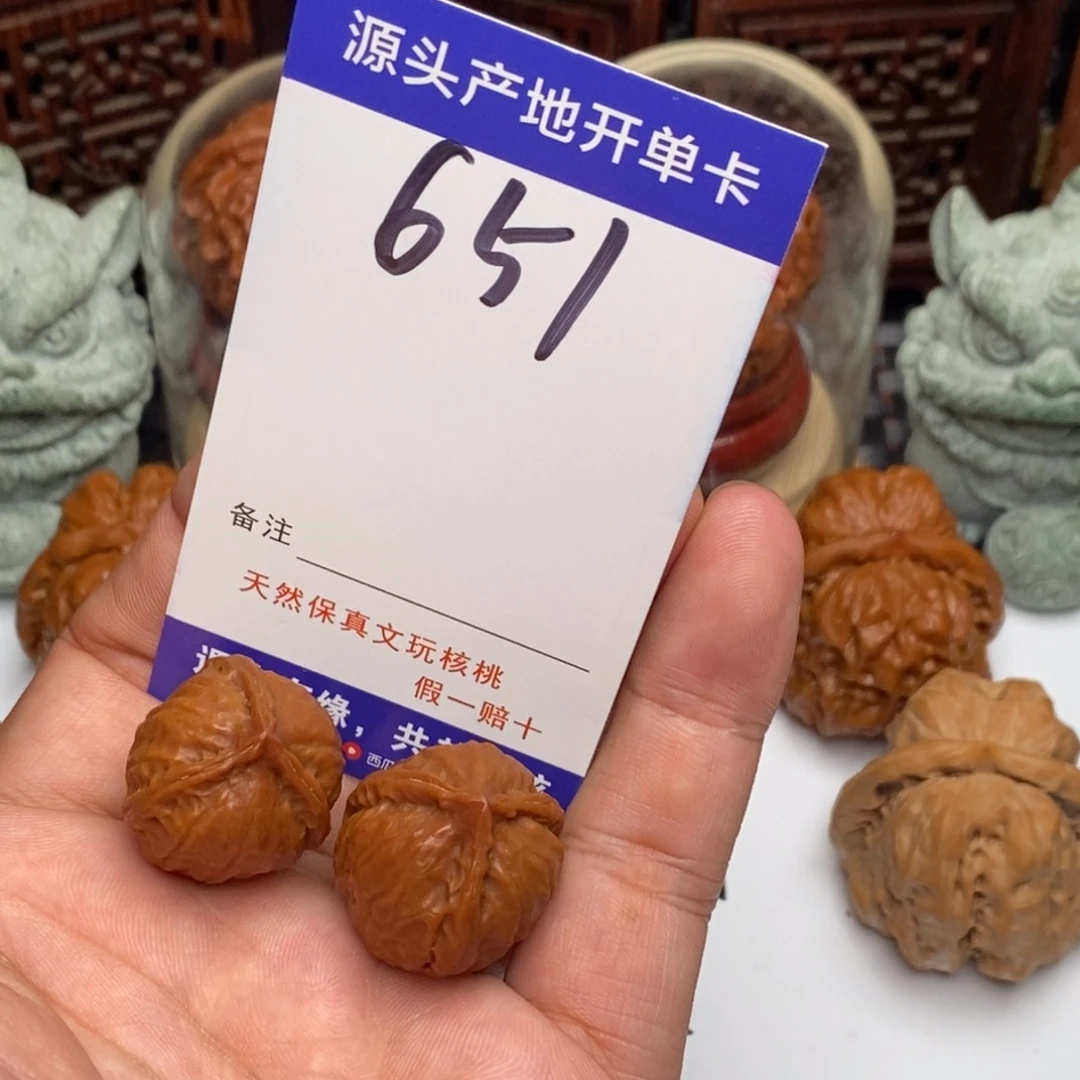 吊坠文玩核桃三棱23