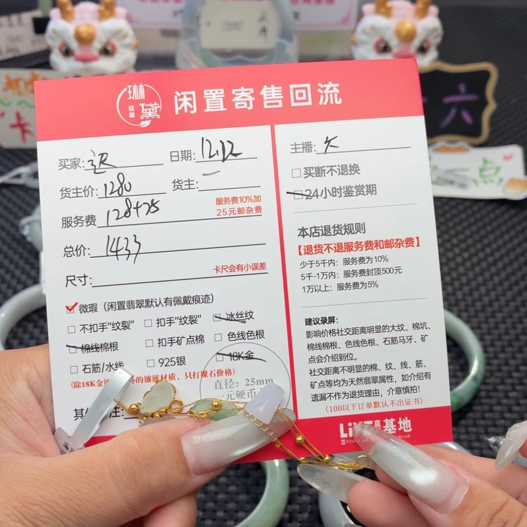 迟***迟定制翡翠18K金镶嵌天然