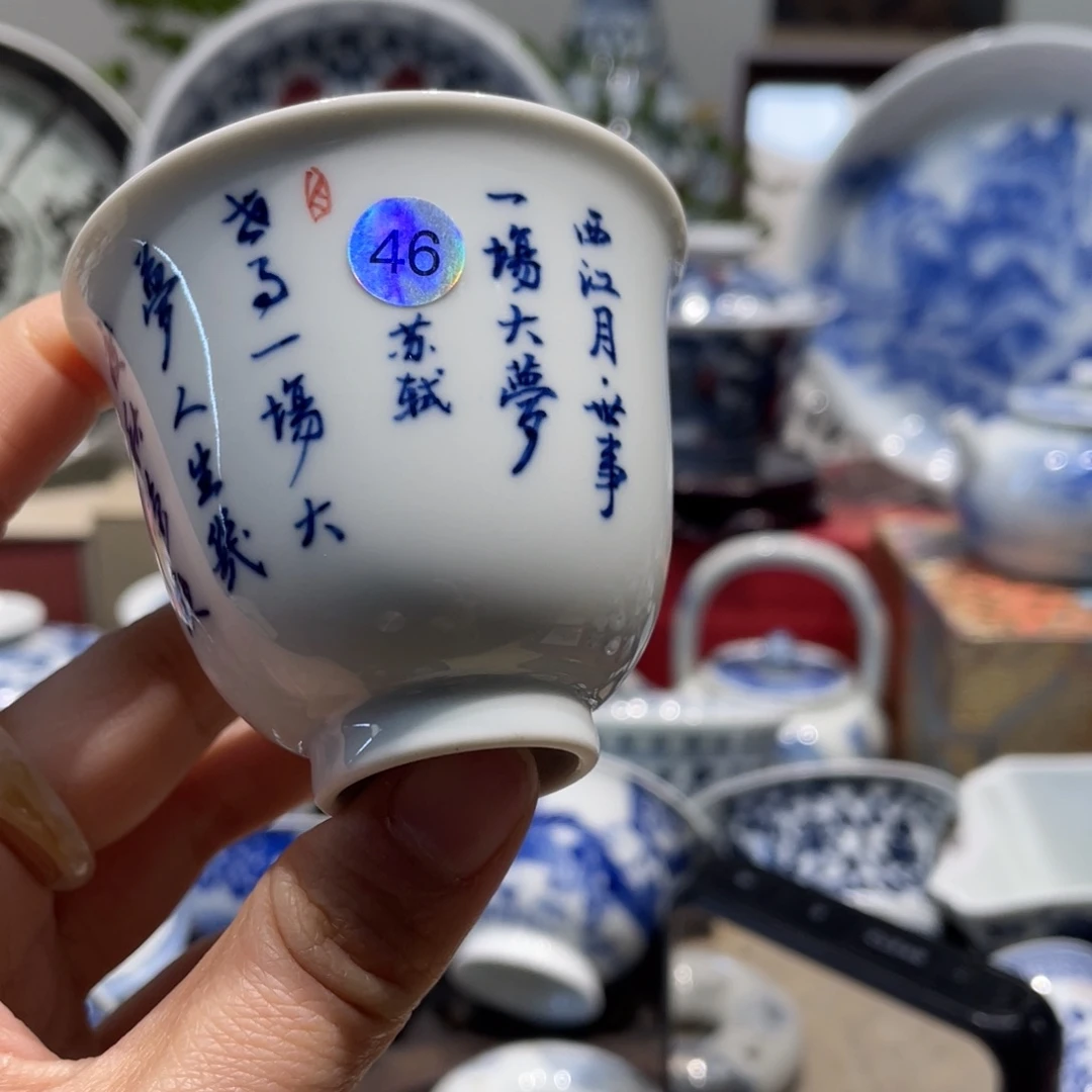 杯y***v健健康康平平安安46