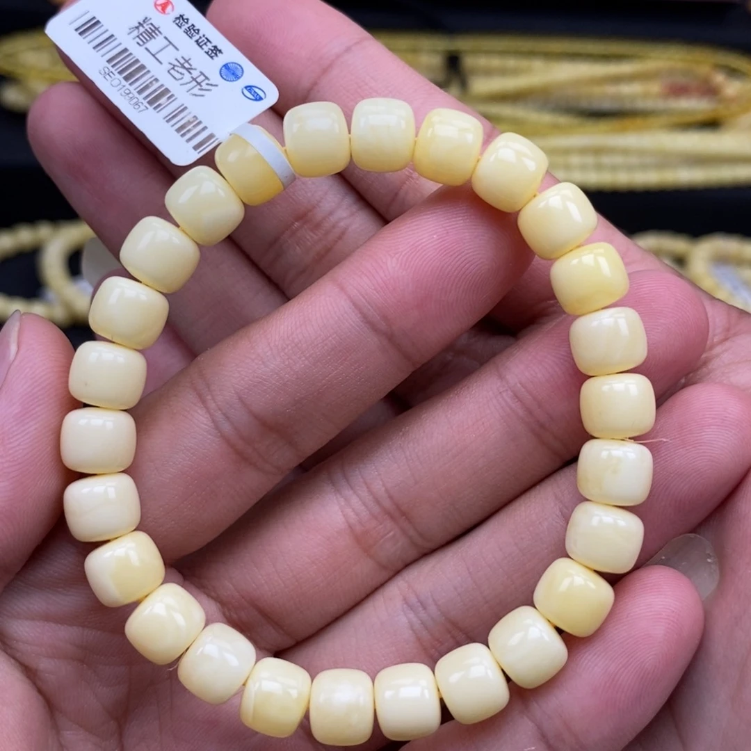 未镶嵌琥珀珠宝奇石8.5尺寸