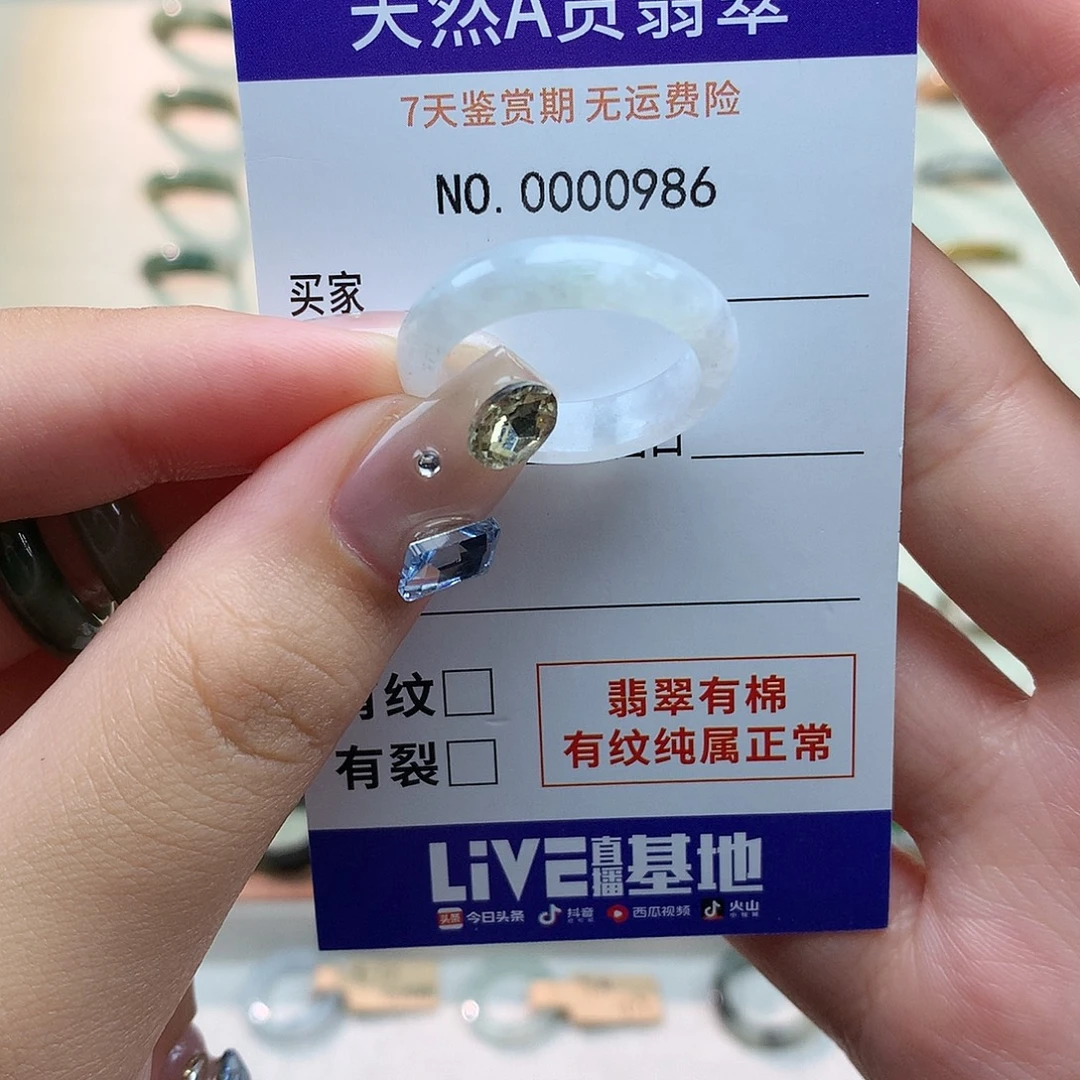 用***者翡翠未镶嵌戒指天然翡翠23号