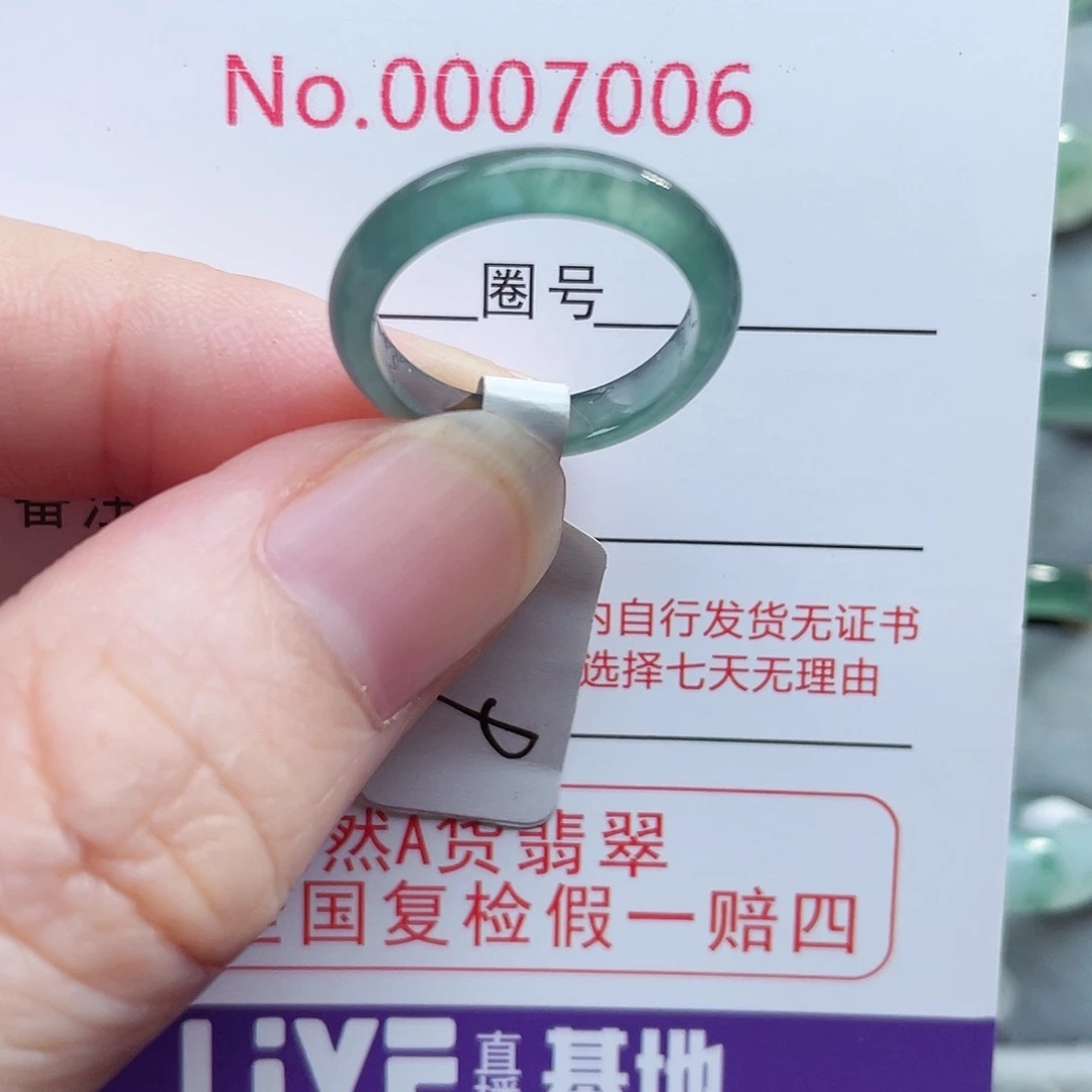 【闪购商品】未镶嵌戒指翡翠天然
