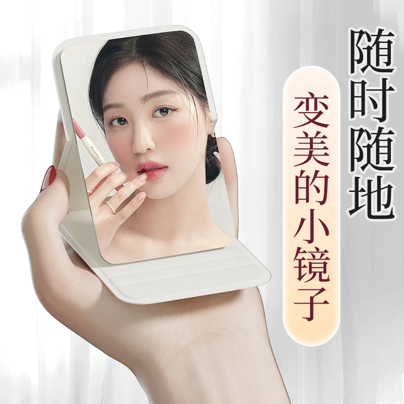 小镜子随身携带旅游可折叠式手持化妆镜学生宿舍折叠镜迷你随身镜