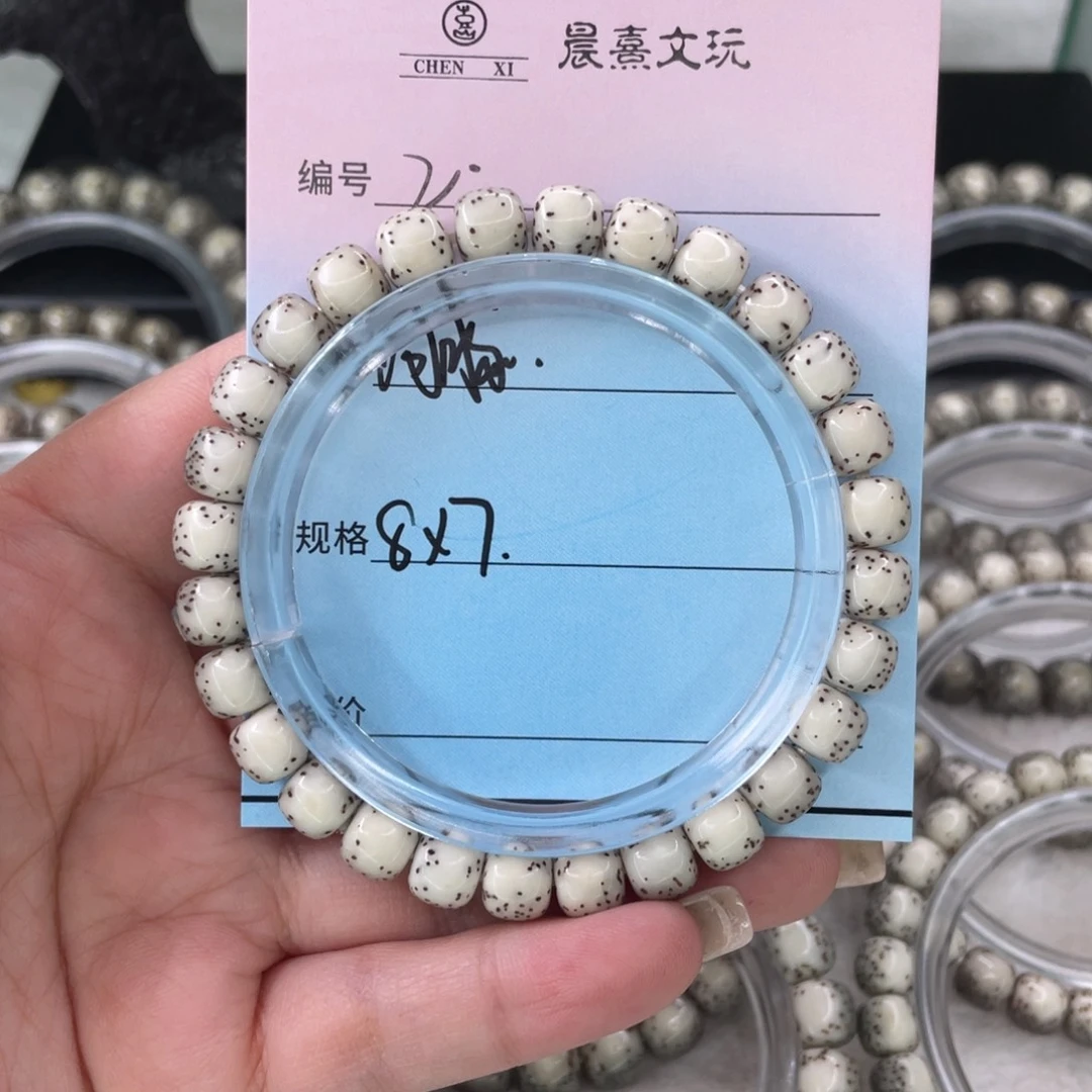 星月菩提吊坠2河豚