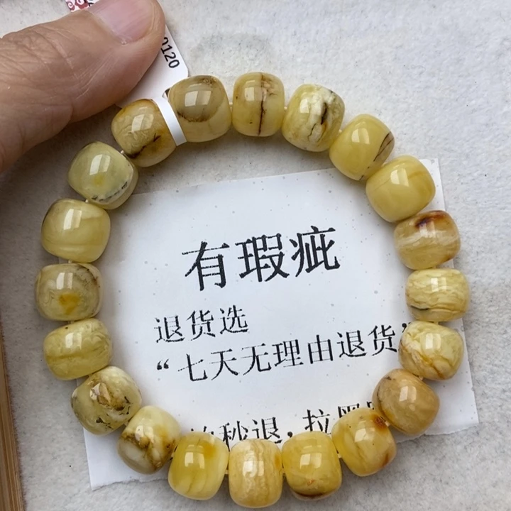 琥珀未镶嵌珠宝奇石37