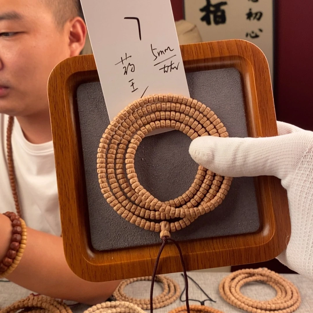 柏香籽/百香籽手串