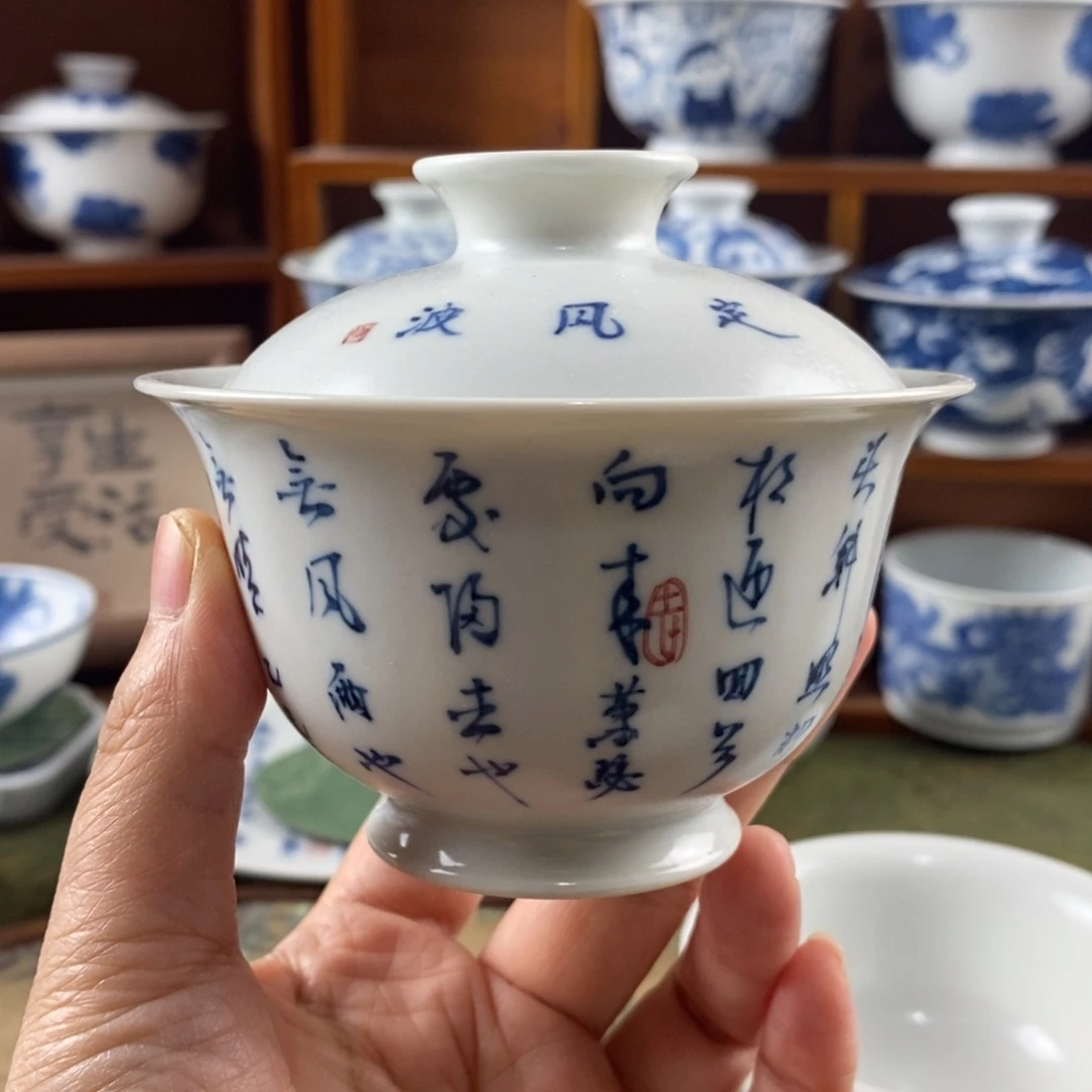 瓷片景德镇陶瓷手绘茶器475