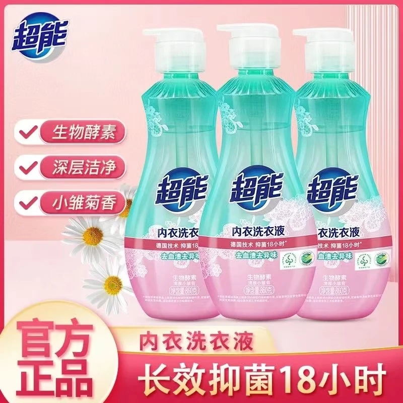 超能内衣洗衣液860g×3瓶装温和去污去渍家用抑菌亲肤留香氛清新