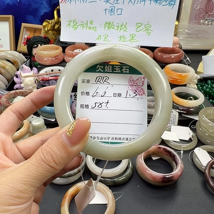 贝***贝石英质玉未镶嵌手镯