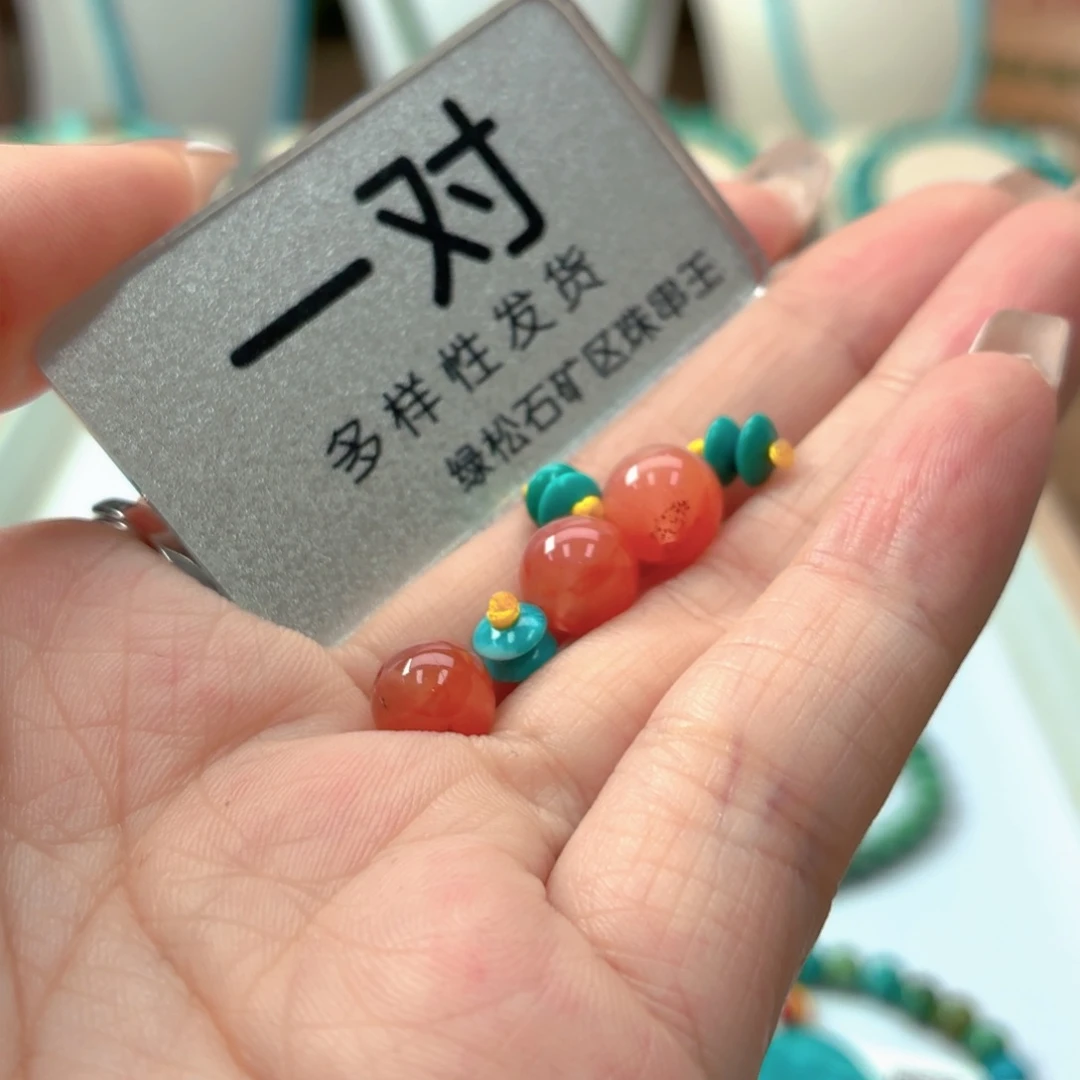 南红玛瑙未镶嵌珠宝奇石