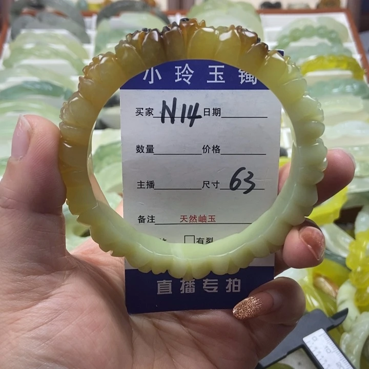 萱***紫蛇纹石玉未镶嵌手镯