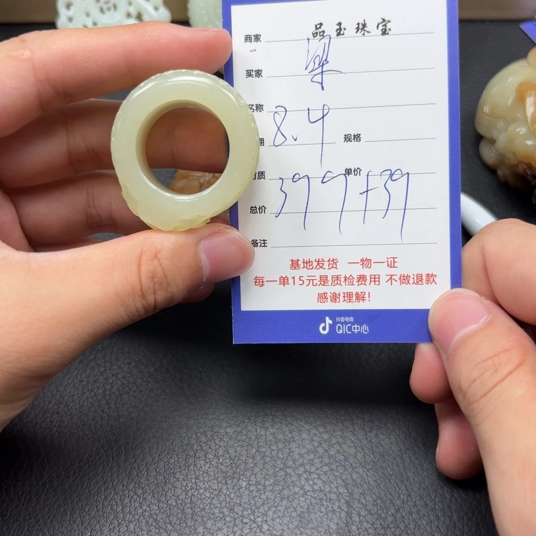 和田玉未镶嵌颈饰梁**?