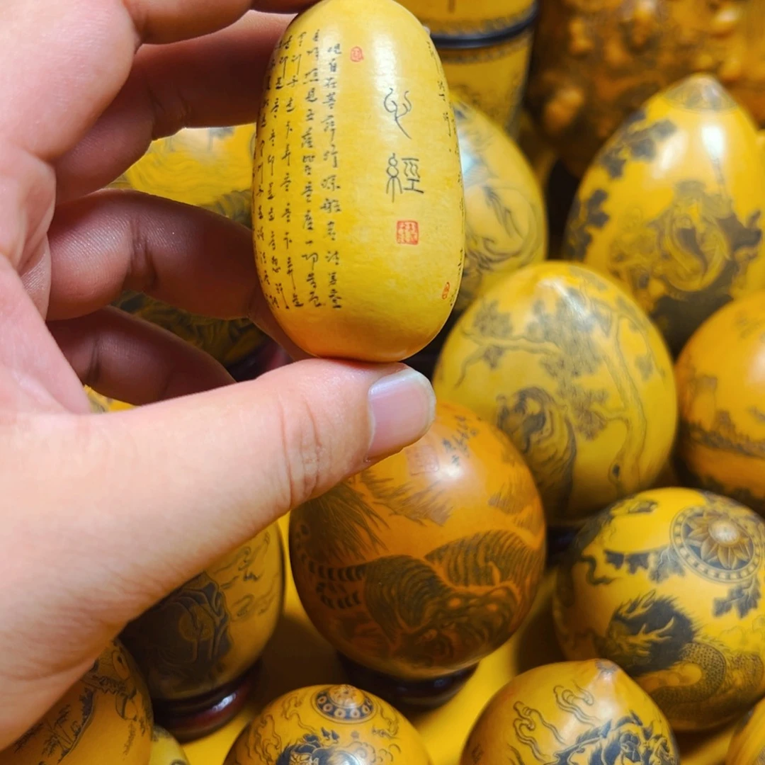 @***俞香榧木心经小冬瓜