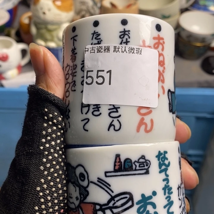 是****瓷片茶具茶具茶具