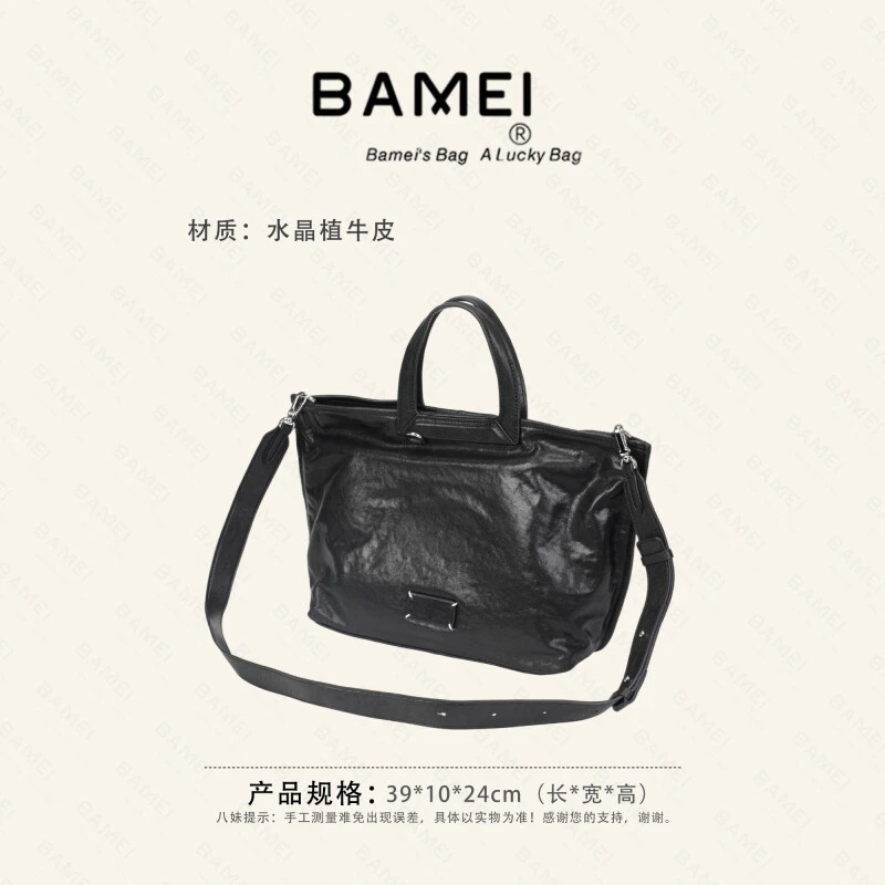 BAMEI 八妹 · K9020时尚百搭单肩包大容量