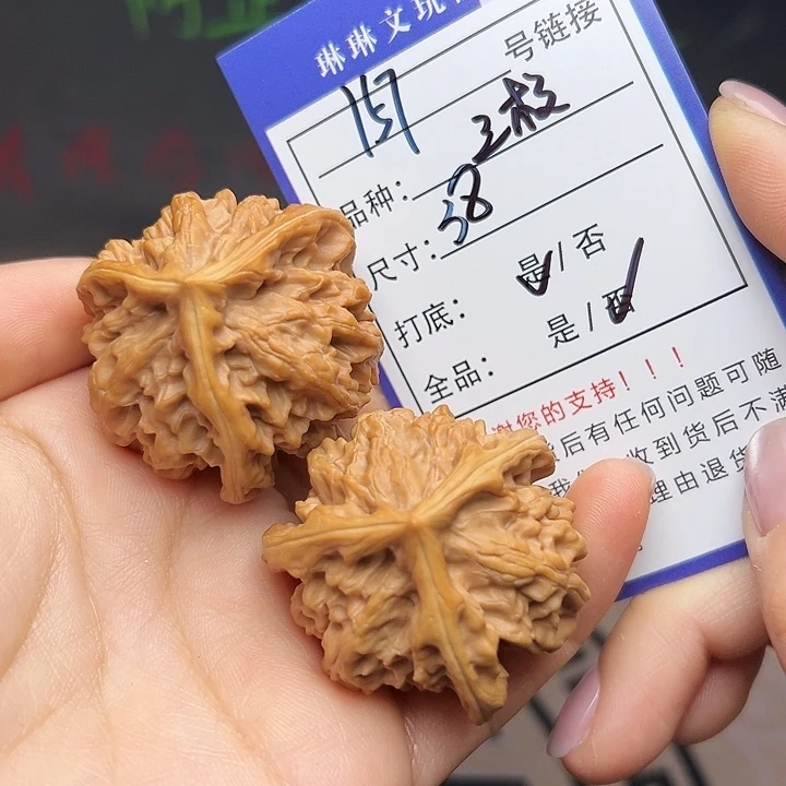 文玩核桃吊坠核桃等157