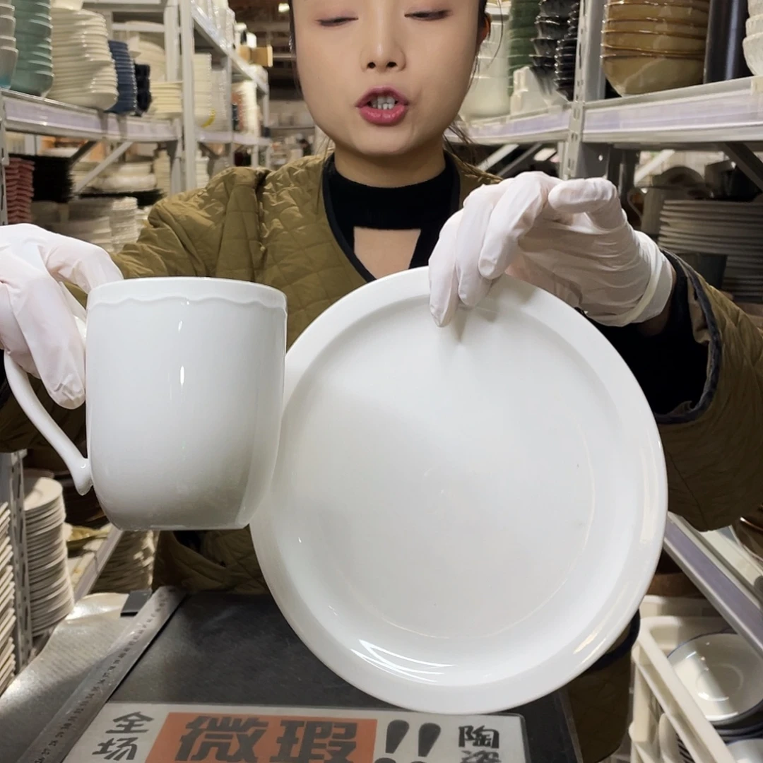 瓷片198            2杯2盘