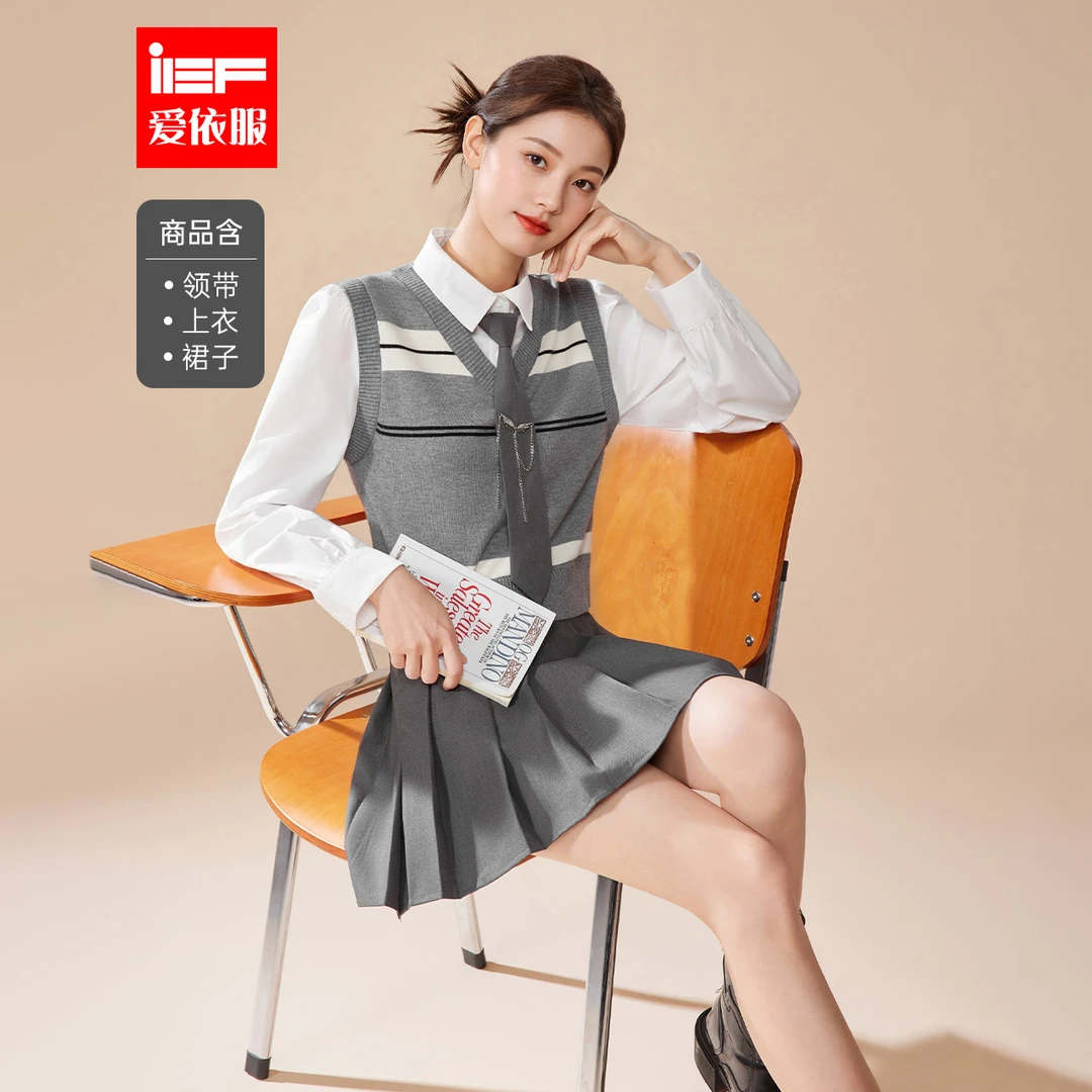 IEF/爱依服时尚套装2025夏秋新款韩系学院风减龄通勤百搭上下套裙