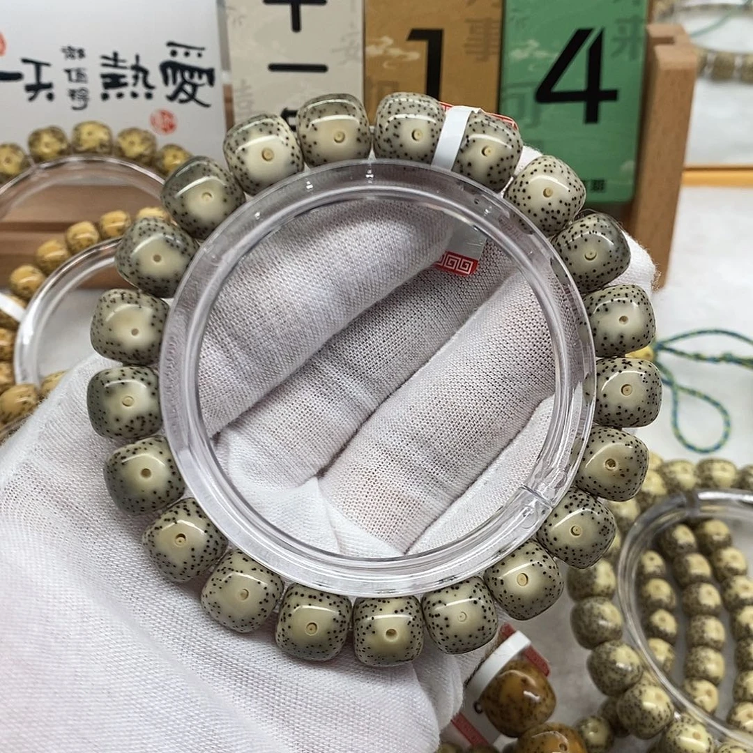 星月菩提手串11/10绿包白无烟花小细星