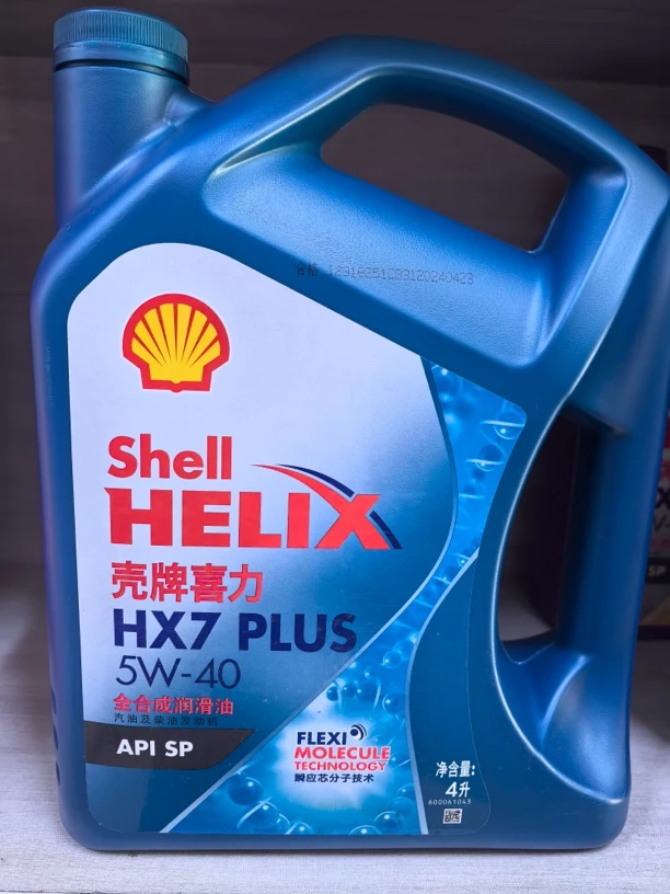 HX7PLUS全合成机油 发动机润滑油 4L