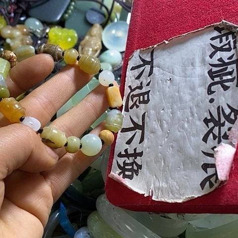 岫玉手链未镶嵌一个