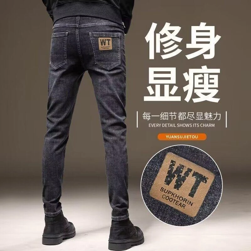 春夏款弹力黑色牛仔裤男春季2025新款潮牌男装韩版修身小脚长裤子