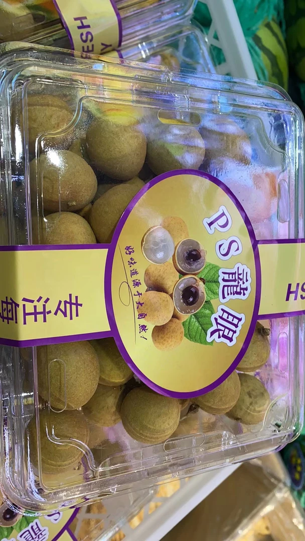 桂圆1盒（1斤左右)