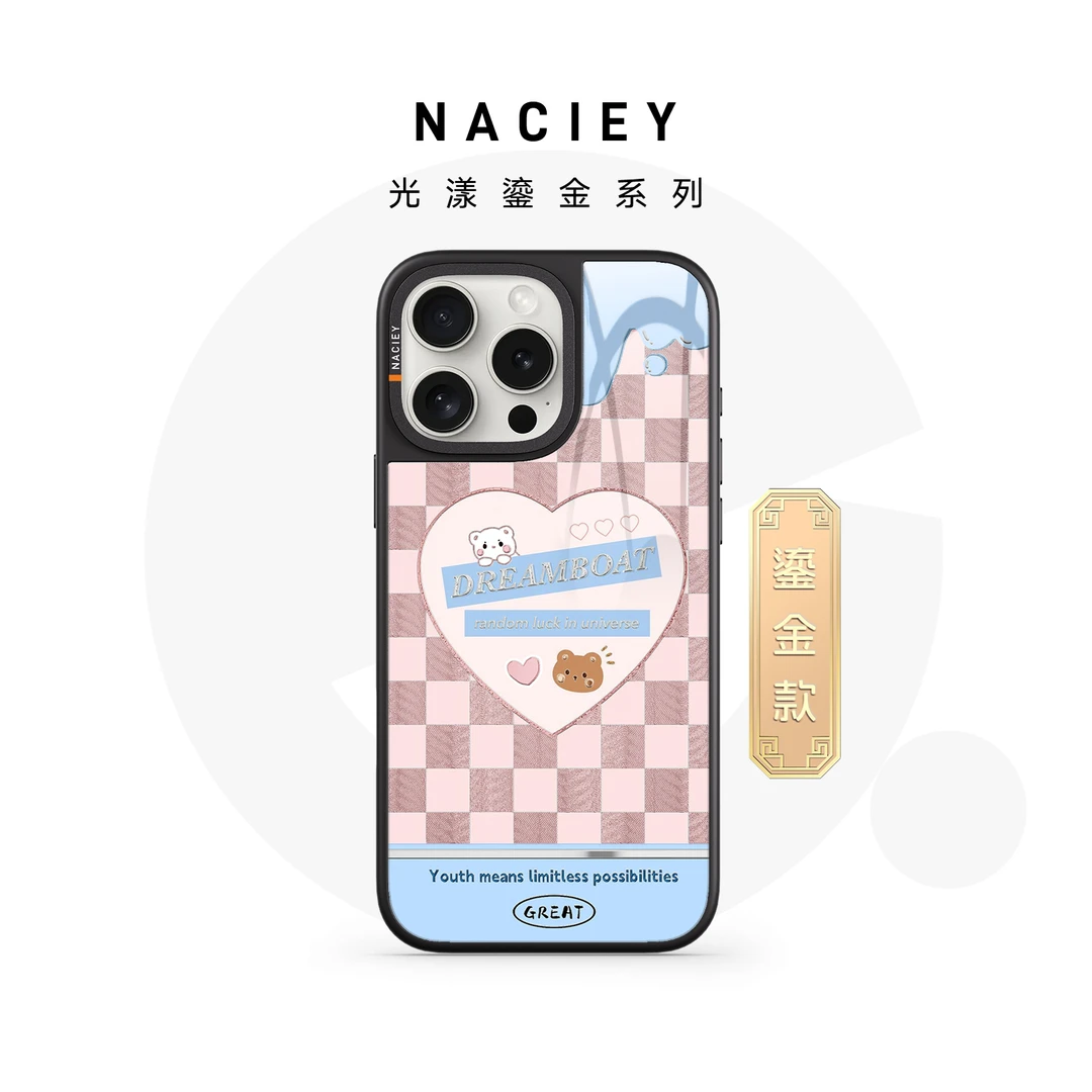 Naciey鎏金小熊格子iPhone16手机磁吸个性创意全包防摔光漾手机壳