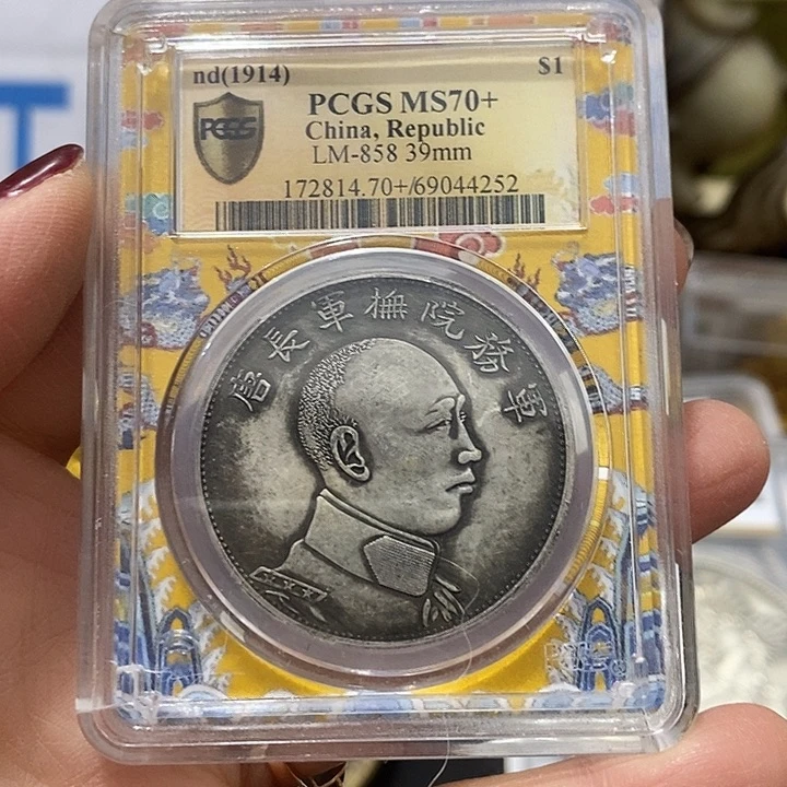 金属现在工艺品钱币