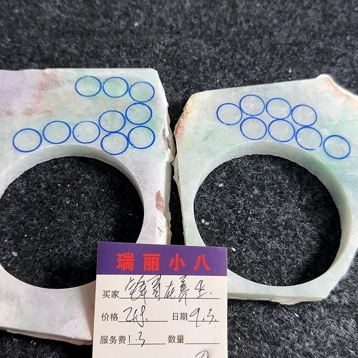 锋***生未镶嵌片料定制定制翡翠