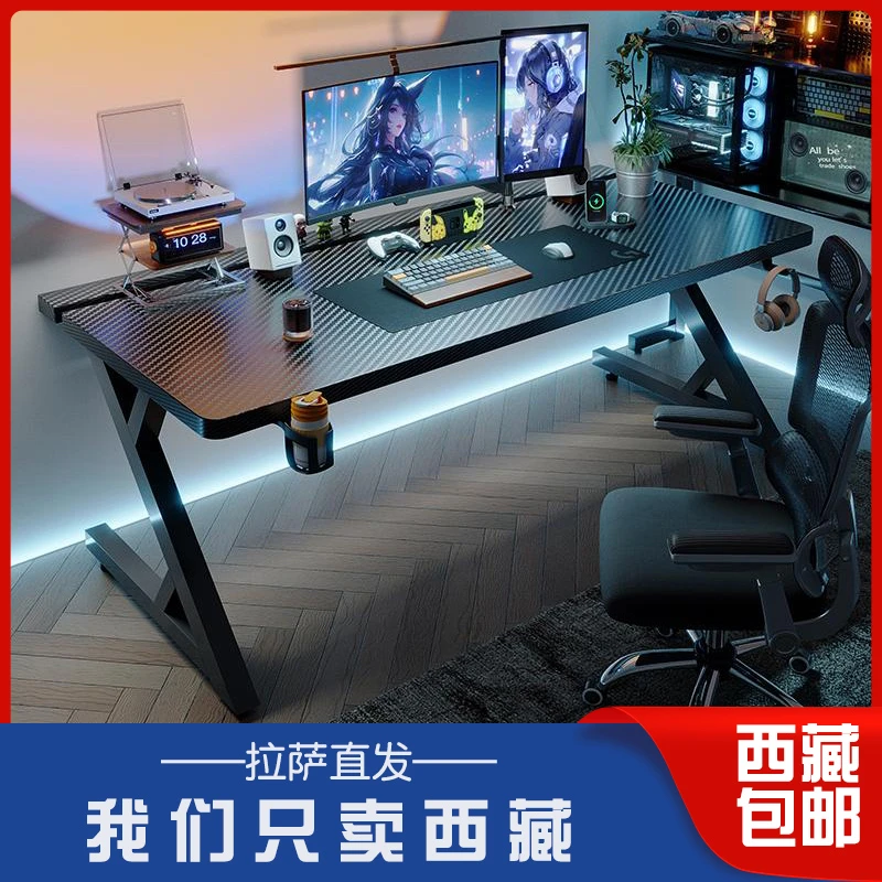 西藏包邮S3攻击鲨电竞桌分段式黑白碳纤维桌面电脑台式桌子游戏桌