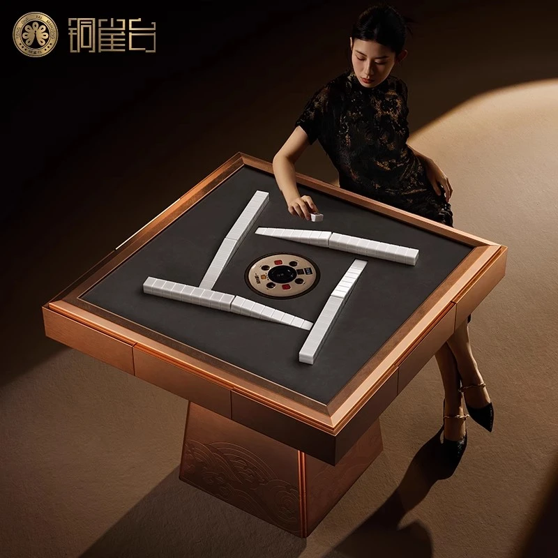 如喜【铜雀台·紫铜】私人定制麻将机全自动家用餐桌两用麻将桌