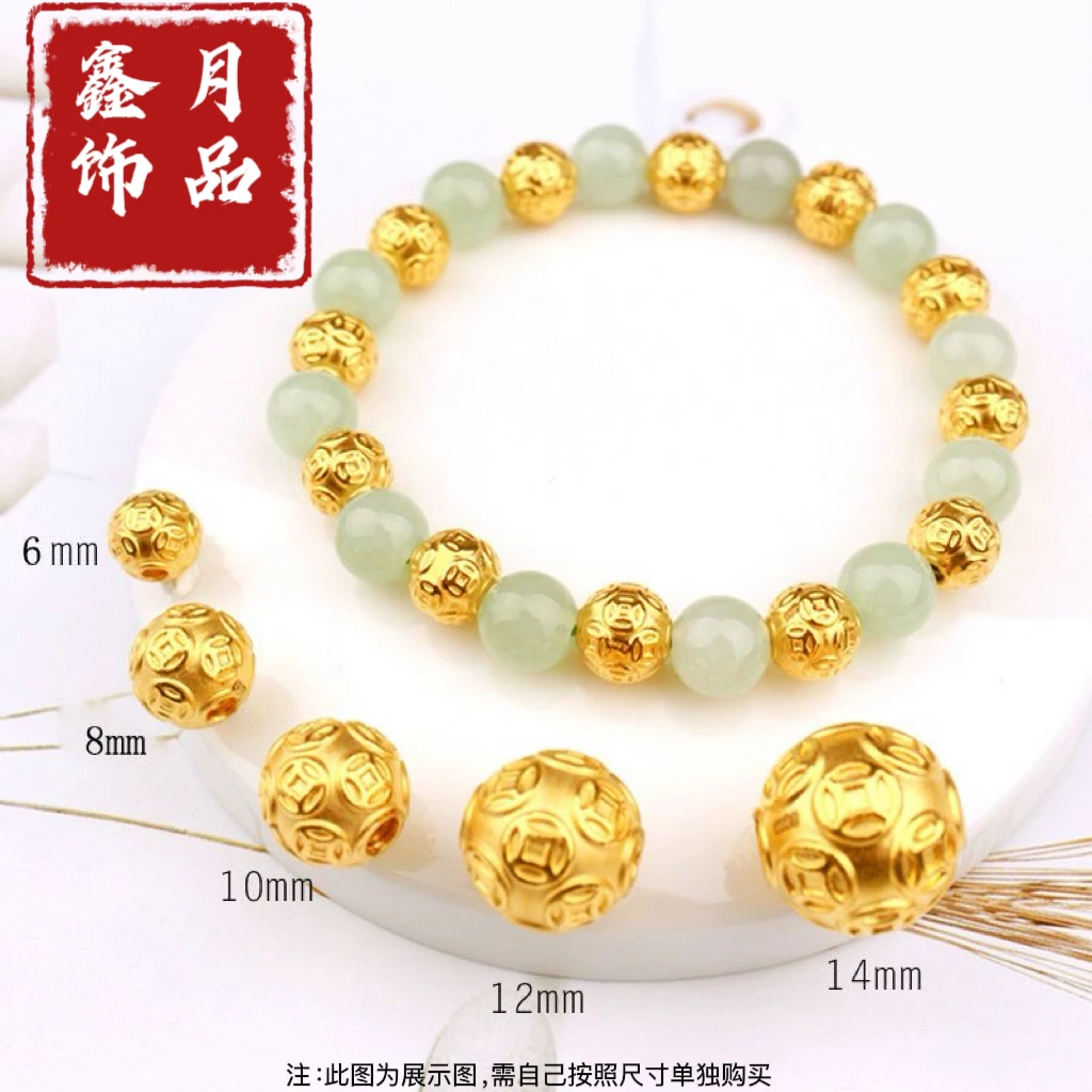 久不掉色镀18k 3D硬金铜钱转运珠路路通金钱币珠DIY貔貅手串配珠