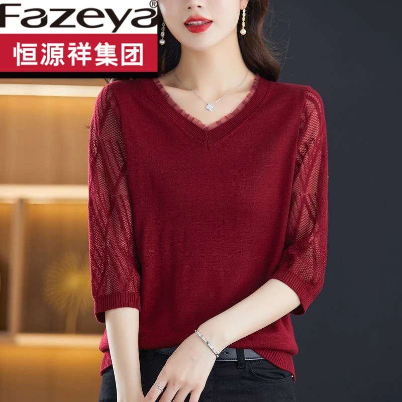 恒源祥集团彩羊2023新款七分袖蕾丝t恤女夏洋气小香风冰丝针织衫