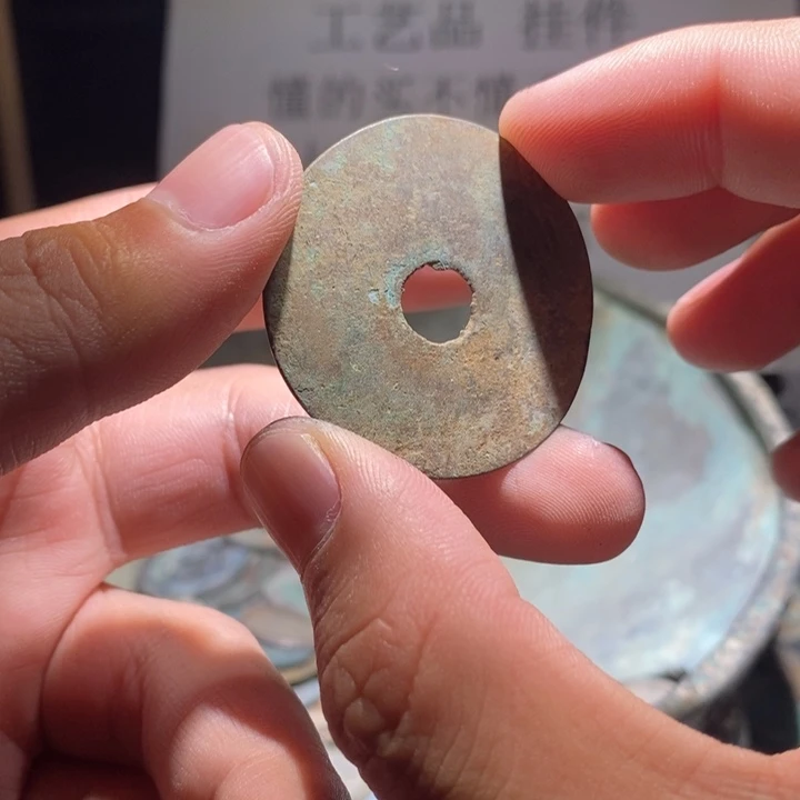 铜铁合金类古钱币工艺品挂件