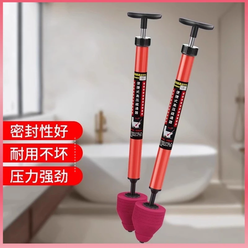 管道疏通通厕堵塞家用疏通器堵塞疏通下水道马桶高压疏通水管道