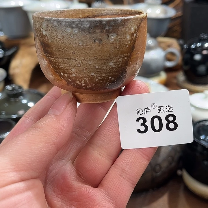 沁庐柴窑古法柴烧全手工茶具