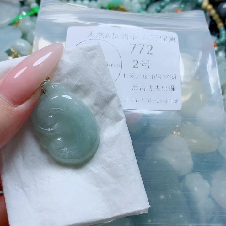 翡翠戒指未镶嵌翡翠