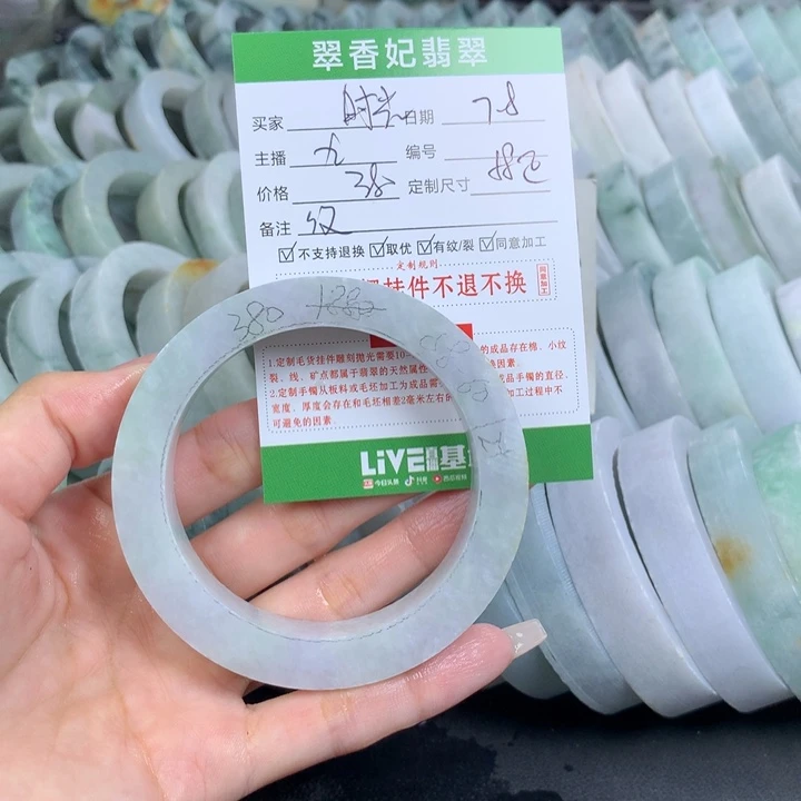 定制翡翠翡翠手镯定制未镶嵌简****光