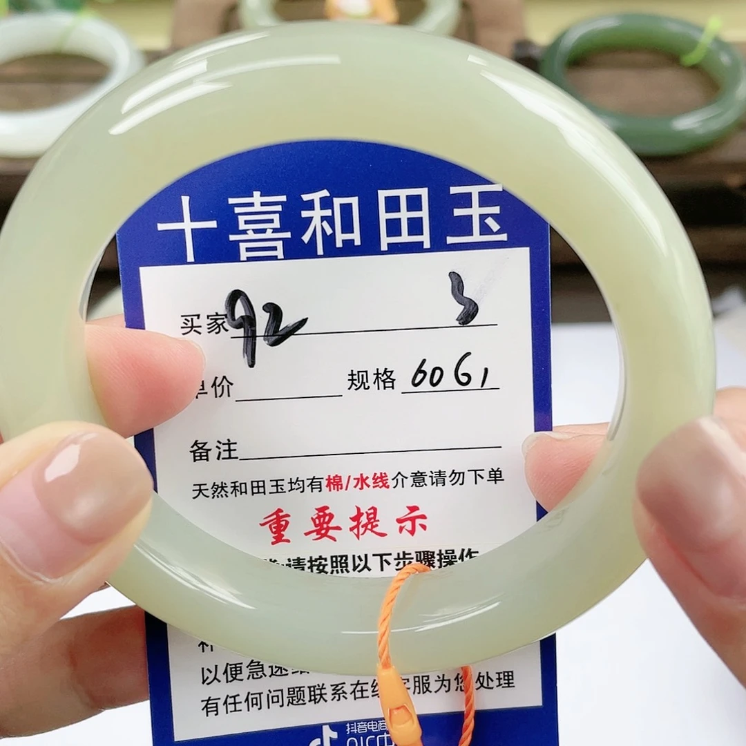 【闪购商品】未镶嵌手镯和田玉