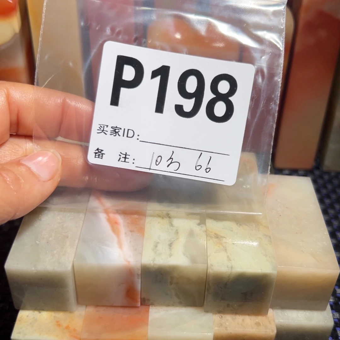 【闪购商品】寿山石印石陈*老挝石