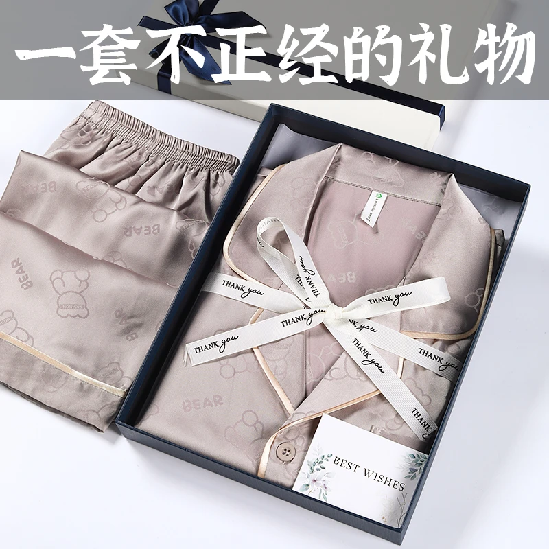 生日礼物男士实用送男朋友老公的睡衣礼盒爸爸实用跨年新年元旦节