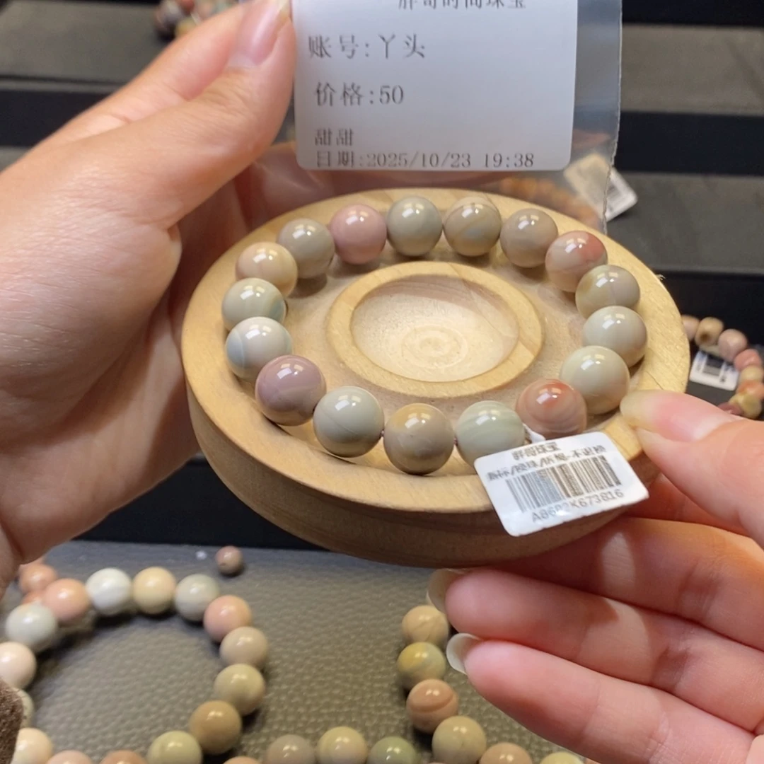 丫***头石英质玉未镶嵌手链