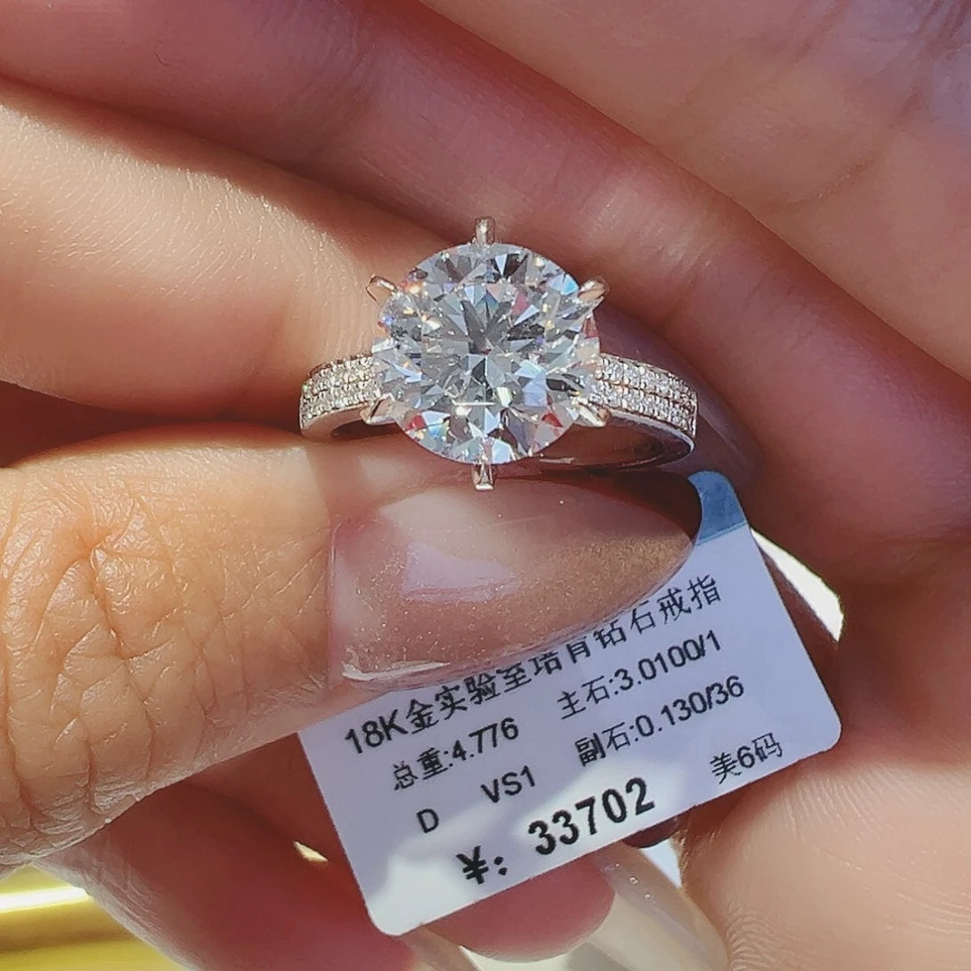 实验室培育钻石18K金镶嵌3.01ct12-13