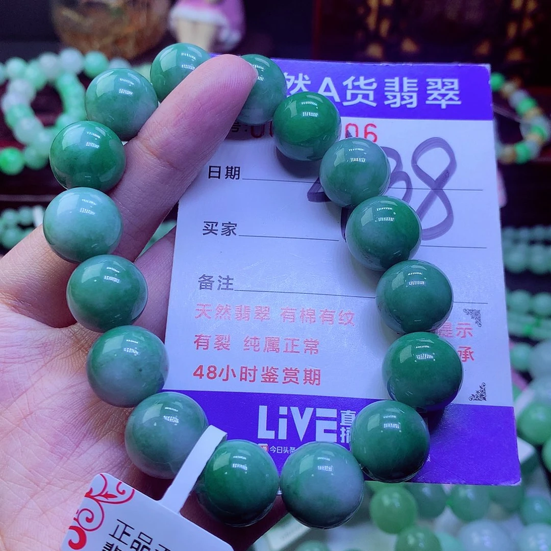 翡翠未镶嵌毛衣链