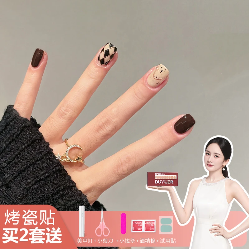 【ES378】半固化凝胶uv半烤美甲贴指甲贴片照灯变硬防水持久穿戴甲