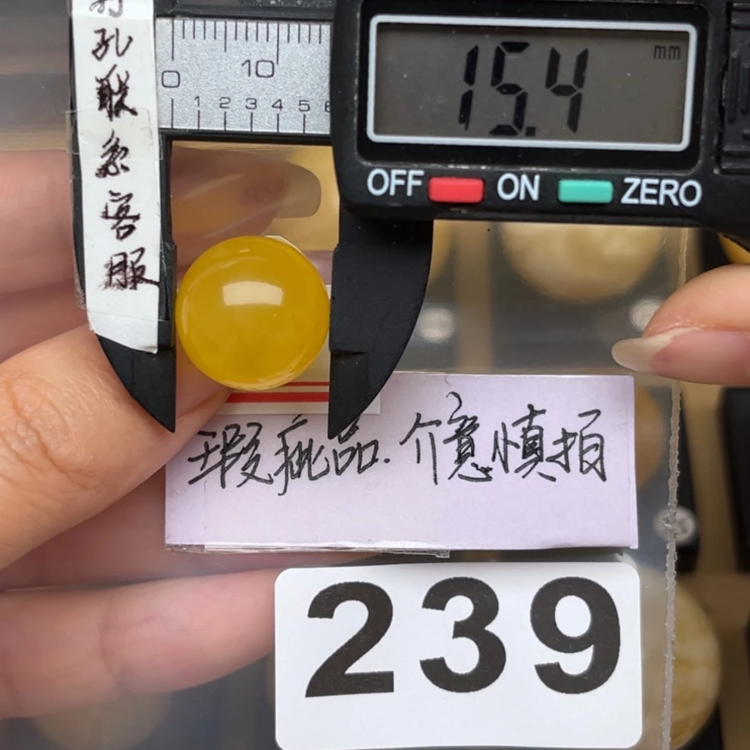 未镶嵌蜜蜡裸石荣**运蜜蜡